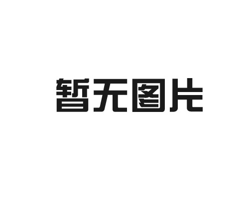 分析測(cè)試儀表
